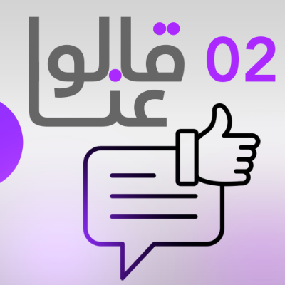 جمعية ____________________________