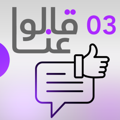 جمعية __________________________