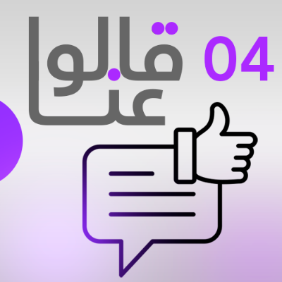 جمعية البر الخيرية_____________________